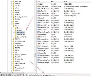 win7網(wǎng)絡(luò)連接優(yōu)化教程