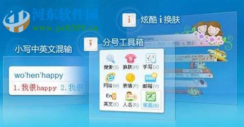 win10關閉搜狗輸入法每日新詞的教程