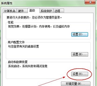 win7默認啟動系統(tǒng)更改教程