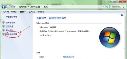 win7默認啟動系統(tǒng)更改教程