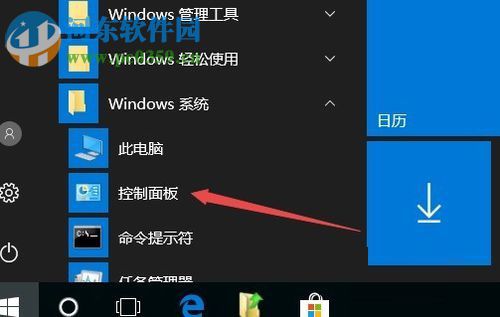 解決win10 1709任務(wù)欄沒(méi)有輸入法圖標(biāo)的方法