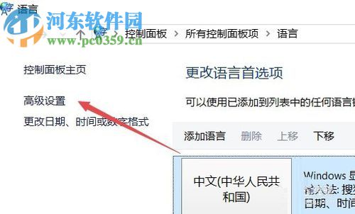 解決win10 1709任務(wù)欄沒(méi)有輸入法圖標(biāo)的方法