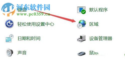 解決win10 1709任務(wù)欄沒(méi)有輸入法圖標(biāo)的方法