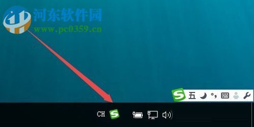 解決win10 1709任務(wù)欄沒(méi)有輸入法圖標(biāo)的方法