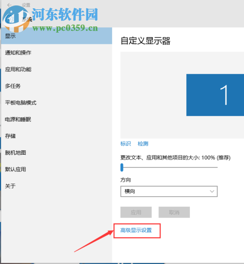 解決win10頁(yè)面只在任務(wù)欄顯示不能在屏幕中顯示的方法