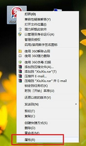 win7exe圖標更改教程