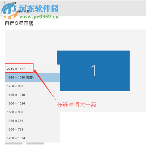解決win10頁(yè)面只在任務(wù)欄顯示不能在屏幕中顯示的方法