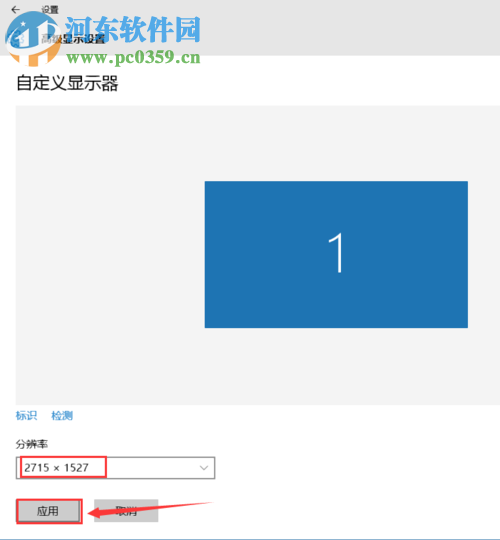 解決win10頁(yè)面只在任務(wù)欄顯示不能在屏幕中顯示的方法