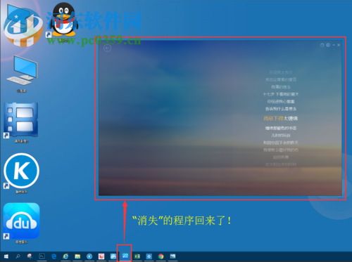 解決win10頁(yè)面只在任務(wù)欄顯示不能在屏幕中顯示的方法