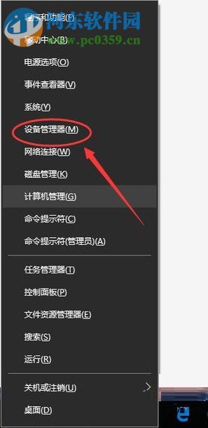 修復win10登錄桌面后黑屏的方法