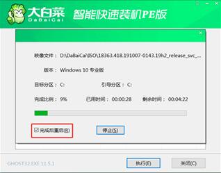 win7更改了硬件或軟件無法開機(jī)解決方法