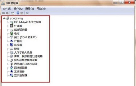 win7更改了硬件或軟件無法開機(jī)解決方法