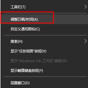 解決win10時間同步出錯的方法