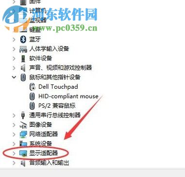 修復win10登錄桌面后黑屏的方法