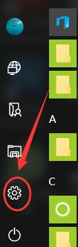 win10自動收起任務欄的設置方法