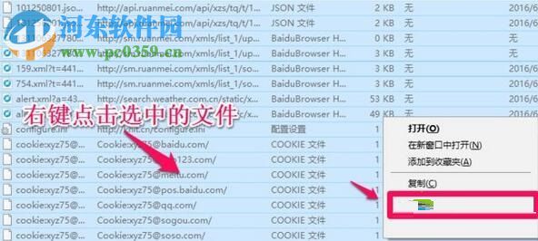 解決win10 internet臨時文件無法刪除的方法