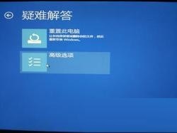 解決win8.1/win10開機提示“致命錯誤c0000034”的方案