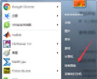 win7鼠標樣式更改教程