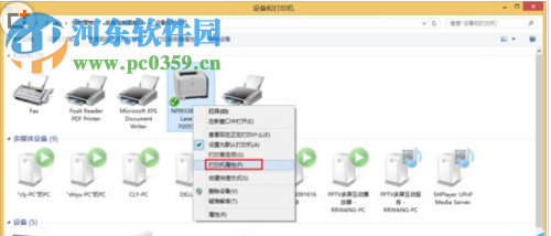 設置win10打印機雙面打印的方法