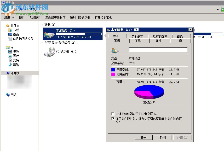 Windows2008 R2更新補丁出現“windows update_8000FFFF”的解決方法