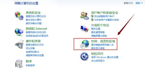 win7時間格式更改教程