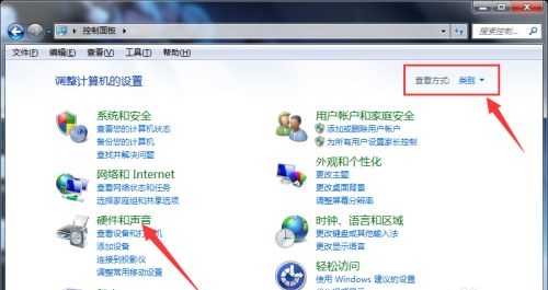 win7待機時間更改教程