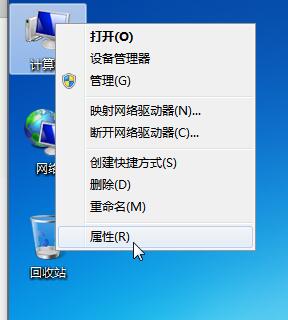 win7更改適配器設(shè)置里什么都沒有解決方法