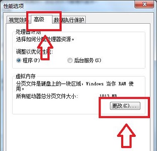 win7更改盤符失敗參數(shù)錯(cuò)誤解決方法