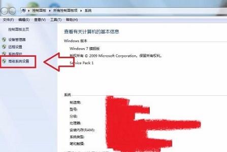 win7更改盤符失敗參數(shù)錯(cuò)誤解決方法