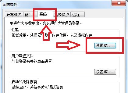win7更改盤符失敗參數(shù)錯(cuò)誤解決方法