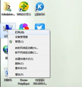 win7更改盤符失敗參數(shù)錯(cuò)誤解決方法