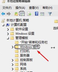 關(guān)閉win10微軟小娜ofo小黃車(chē)廣告推送的方法