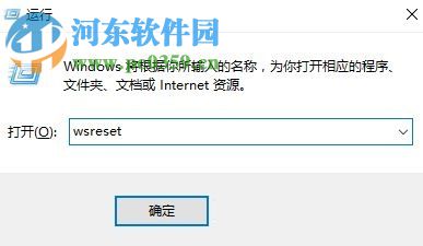 解決win10應用商店提示“出錯了,清單中指定了未知的布局”的方法