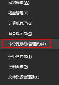 解決win10網絡設置中沒有以太網的方法