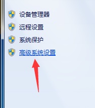 win7更改驅(qū)動(dòng)器號(hào)出現(xiàn)參數(shù)錯(cuò)誤解決方法