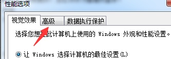 win7更改驅(qū)動(dòng)器號(hào)出現(xiàn)參數(shù)錯(cuò)誤解決方法