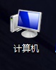 win7更改驅(qū)動(dòng)器號(hào)出現(xiàn)參數(shù)錯(cuò)誤解決方法