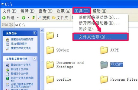 win7更改權(quán)限拒絕訪問(wèn)解決方法