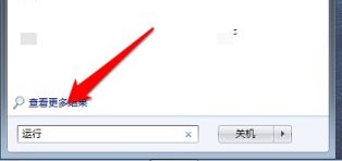 win7開機(jī)啟動項(xiàng)更改教程