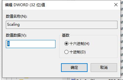 win7窗口自動(dòng)最小化解決方法