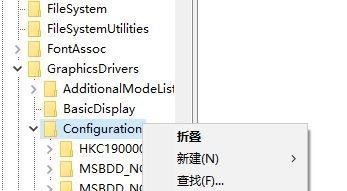 win7窗口自動(dòng)最小化解決方法