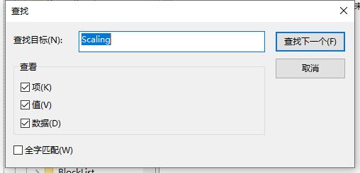 win7窗口自動(dòng)最小化解決方法