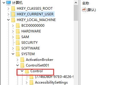win7窗口自動(dòng)最小化解決方法