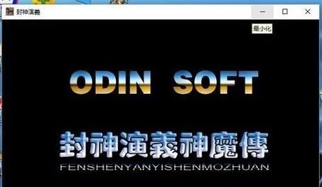 win7如何窗口化運(yùn)行游戲