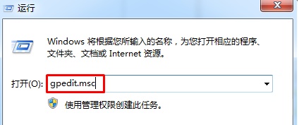 win7窗口顏色恢復(fù)默認(rèn)教程