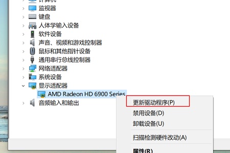 win7窗口拖動(dòng)殘影解決方法