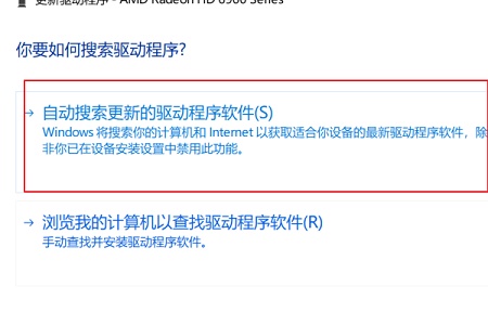 win7窗口拖動(dòng)殘影解決方法