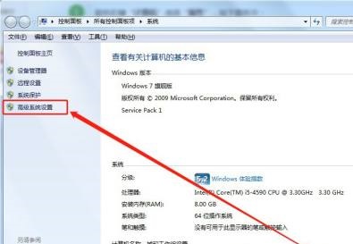 win7窗口拖動(dòng)殘影解決方法