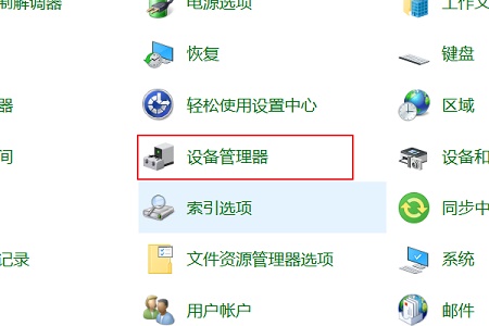 win7窗口拖動(dòng)殘影解決方法