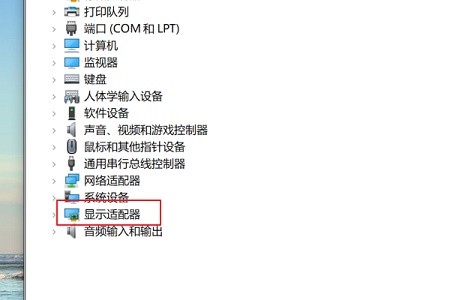 win7窗口拖動(dòng)殘影解決方法